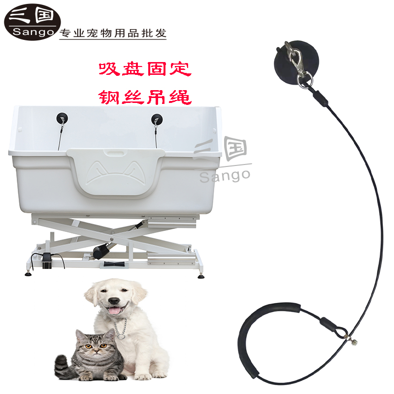 kiss固定牵引吊绳吸盘可洗浴缸