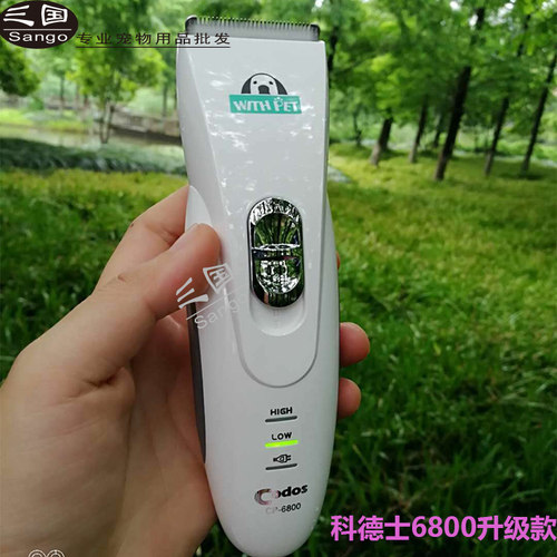 科德士CP6800电推剪新升级款锂电池泰迪比熊猫咪宠物剃毛器电推子