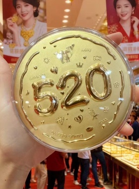 足金999大饼妈妈我爱你摆件