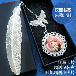 间谍过家家阿尼亚周边书签动漫约尔黄昏二次元 送生日礼物手写贺卡