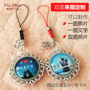 来图定制自定义照片名字手机链挂件送闺蜜情侣男女朋友七夕节礼物