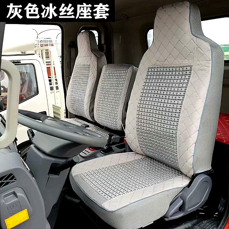 凯普特福瑞卡骏铃座椅套