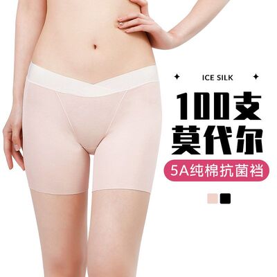孕妇V100内裤支透气无痕型托腹