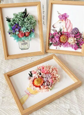 干花相框手工DIY立体贴画材料包创意沙龙手工活动套餐摆台永生