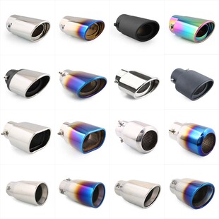 单口直款排气管汽车尾喉改装件通用款装饰配件不锈钢消音器尾气罩