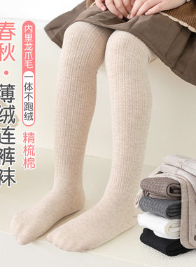 龙爪毛薄绒舞蹈袜女童秋冬