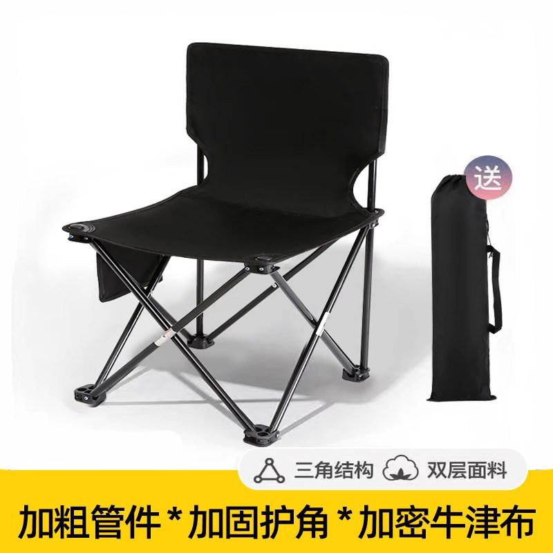 户外折叠椅子便携式超轻凳子钓鱼椅露营坐椅野营板凳马扎小板凳