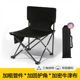 户外折叠椅子便携式 超轻凳子钓鱼椅露营坐椅野营板凳马扎小板凳
