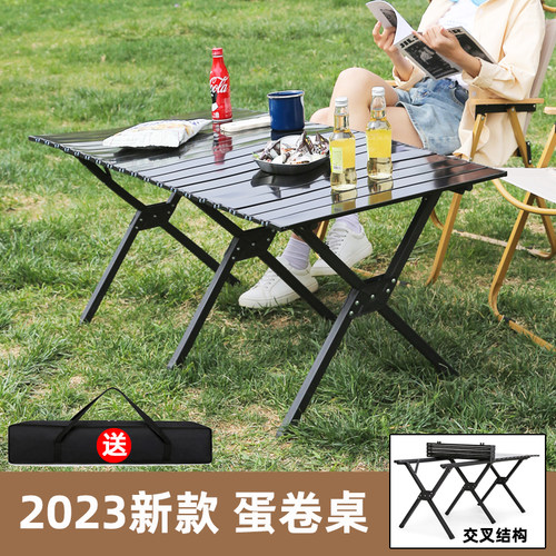 户外蛋卷桌便携收纳不锈钢桌椅