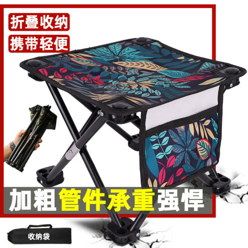 折叠小凳子便携马扎折叠收纳