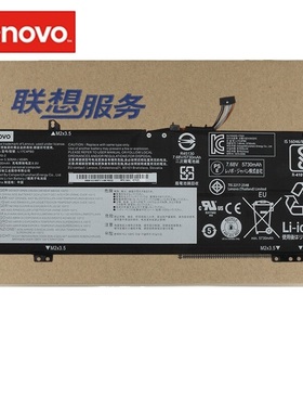 联想小新Air 14IWL 15IWL/ARR/IKBR YOGA 530-14IKB FLEX 6-14 L17M4PB0 L17M4PB2 L17C4PB0原装笔记本电池
