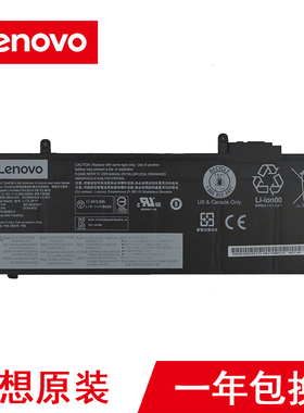 联想ThinkPad原装笔记本电池 X280 A285 L17L6P71 SB10K97617 01AV470
