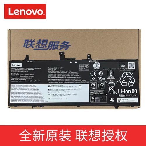 原装联想L22C4PF1  L22D4PF1  L22M4PF1 小新IAR 14 IAP8 笔记本电池