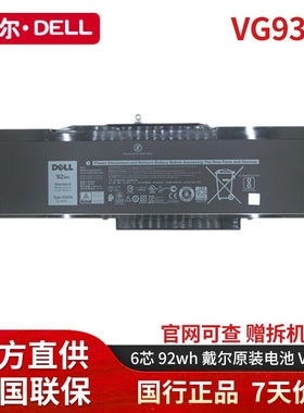 原装戴尔Dell Latitude 5580 5591 Precision15 3520 3530 VG93N WFWKK 原装笔记本电池