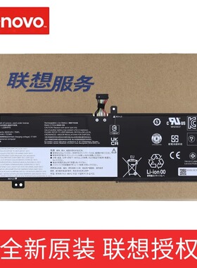原装联想小新Pro16 ARP8 2023 L22B4PF5 L22D4PF5 L22C4PF5 L22M4PF5 L22X4PF5 75Wh 笔记本电脑电池