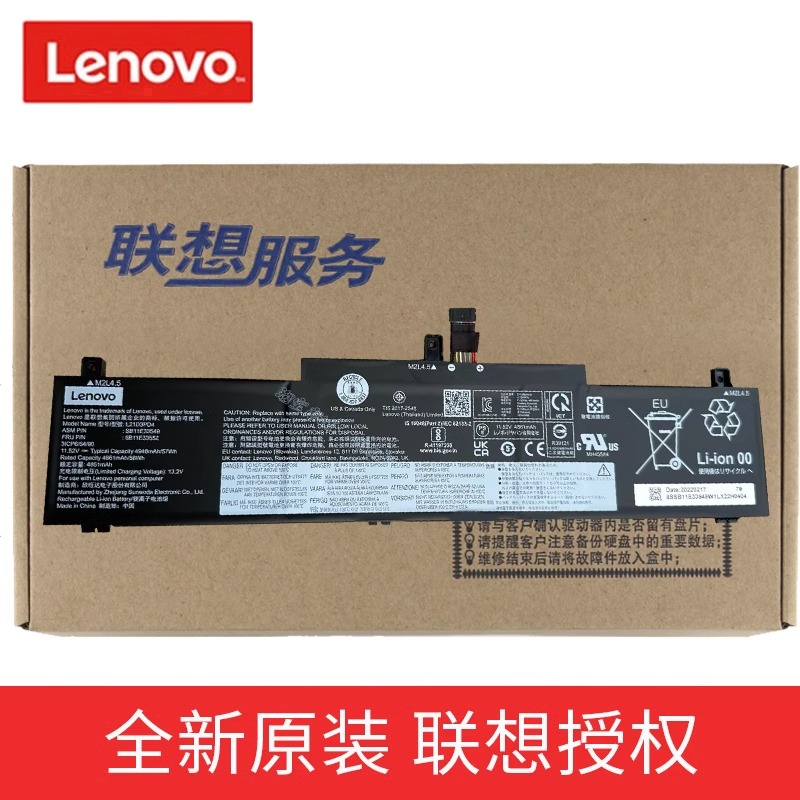 全新原装正品联想 ThinkPad T14P gen1 L21D3PD4 L21M3PD4 L21C3PD4笔记本电池