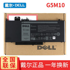 原装戴尔L 3160 E5250 E5450 E5550 E5270 E5470 G5M10 笔记本电池