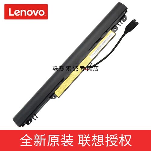 联想Ideapad 110-15ACL IBR 110-14 L15L3A03 L15S3A02笔记本电池