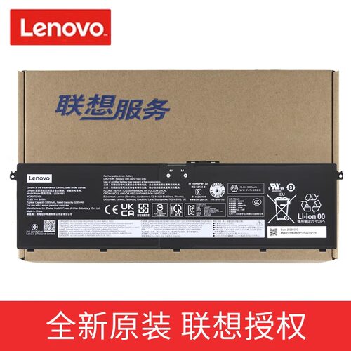 原装联想 小新Pro 14 IMH9/AHP9 Pro 16 AHP9/IMH9 笔记本电池 L23D4PF1 L23X4PF1 L23M4PF1 L23B4PF1