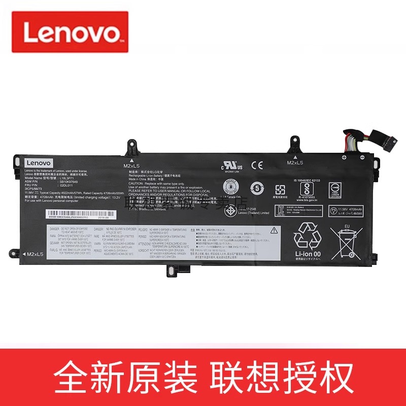 联想thinkpad原装 T590 P53S / P15S T15 Gen1 2 笔记本电脑电池 L18L3P71 L18M3P71 L20D3P71