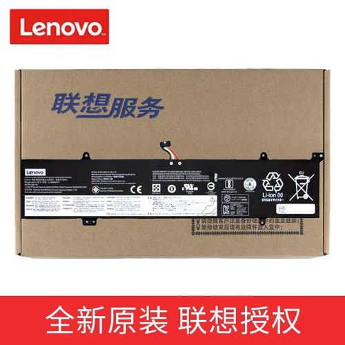 联想（LENOVO） 原装 YOGA C940-15IRH笔记本电池 yoga S740-15IRH  L18M4PF1 L18D4PF1