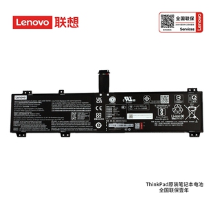 ARH7H L21D4PC2笔记本电池 Y9000P L21C4PC1 L21M4PC3 2022款 R9000P R7000P IAH7H Y7000P 联想拯救者Legion