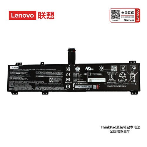 联想拯救者Legion Y7000P Y9000P IAH7H R7000P R9000P ARH7H 2022款L21M4PC3 L21C4PC1 L21D4PC2笔记本电池