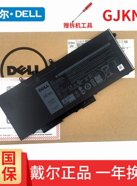 戴尔DELL Latitude 5580 5480 5280 3520 3530 GJKNX 原装笔记本电池