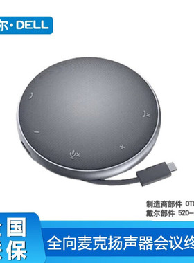 戴尔（DELL） TypeC转以太网 HDMI VGA USB DP 网卡接口转换器转接线 转显示器 DA310 DA305移动便携扩展坞