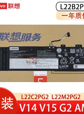 联想Lenovo 原装 V14 G4 AMN/ IAN V15 G4 AMN/IAN 笔记本电池 L22B2PG2 L22C2PG2 L22D2PG2 L22M2PG2