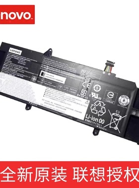原装联想 L20C3P72 SB10W51947 5B10W51824 SB10X55571笔记本电池