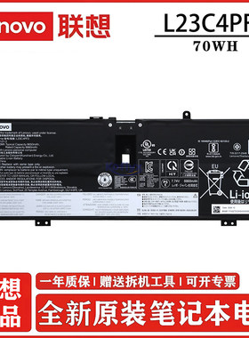 联想（lenovo）原装笔记本电脑电池L23M4PF3 L23C4PF3 YOGA Air 14 ILL10 / Yoga Slim 7 15ILL9内置电池