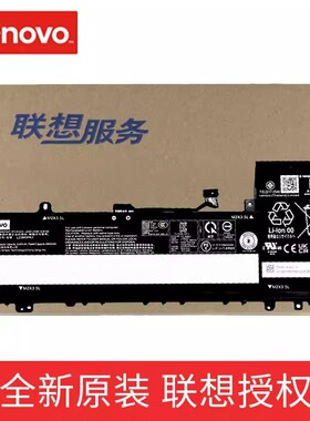 全新原装联想小新14 2024 小新15 IRH9 L23M3PK1 L23D3PK1 L23X3PK1笔记本电池