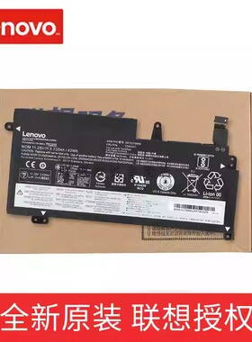 原装联想NEW S2 2016 2017 ThinkPad 13 gen1/gen2 笔记本电池01AV401 01AV400 01AV436 SB10J78997