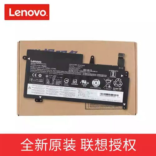 原装联想NEW S2 2016 2017 ThinkPad 13 gen1/gen2 笔记本电池01AV401 01AV400 01AV436 SB10J78997