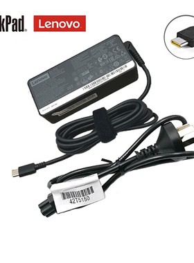 联想（Lenovo）原装笔记本充电器45W 65W YOGA910 MIIX720 MIIX5 L13 L15 L390 R490 R590 Yoga370电源适配器