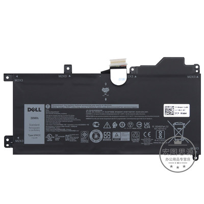 戴尔 dell  Latitude 7200 7210 2-in-1 二合一 笔记本电池 1FKCC 0KWWW4 38Wh