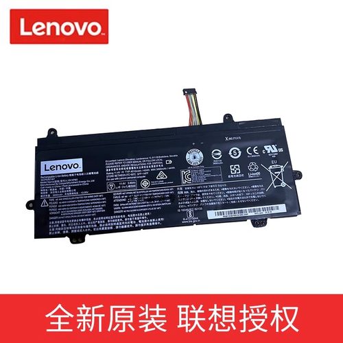 原装Lenovo联想 Winbook N22 N23 笔记本电脑电池 L15C3PB0 L15M3PB2 5B10K90783
