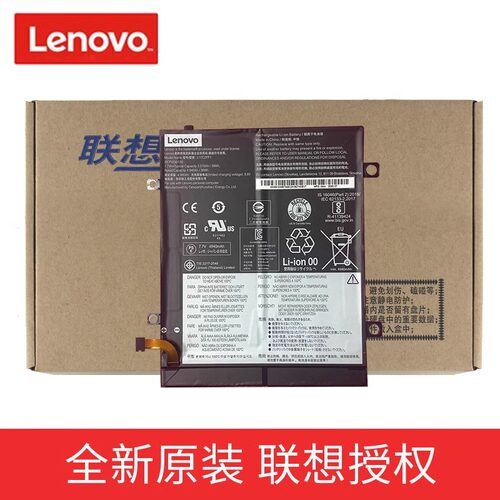 全新原装联想miix330 D330 D335平板电池 L17C2PF1 7.7v5030mAh