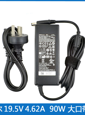 原装戴尔dell N5110 N5010 N4010 14R 15R笔记本电源适配器充电器