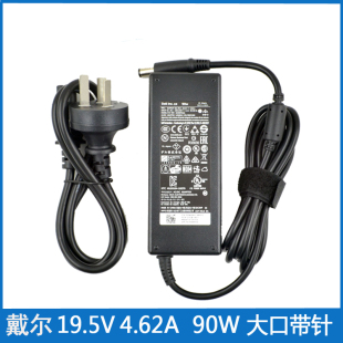 戴尔dell 14R N5110 N4010 15R笔记本电源适配器充电器 N5010 原装