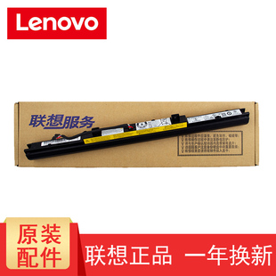 E52 筆記本電池 原裝 V110 K42 LENOVO聯(lián)想昭陽E42 V310