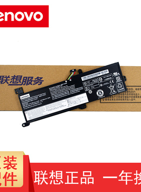 原装联想小新潮 5000 Ideapad 14S/15S 2020 笔记本电池L16L2PB3 L16L2PB2 L16S2PB2 L16C2PB1笔记本电池