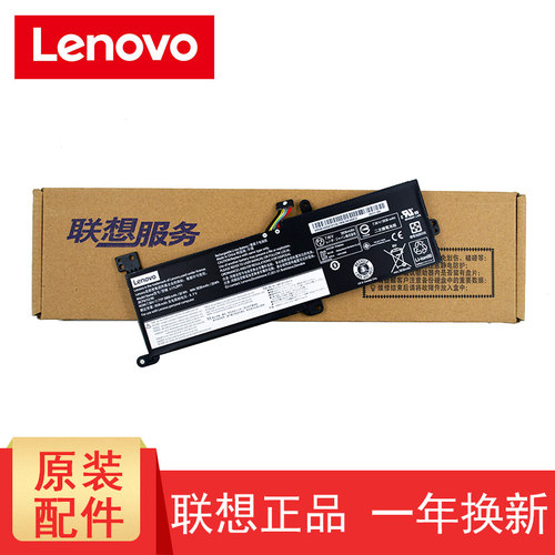 联想原装 一年质保