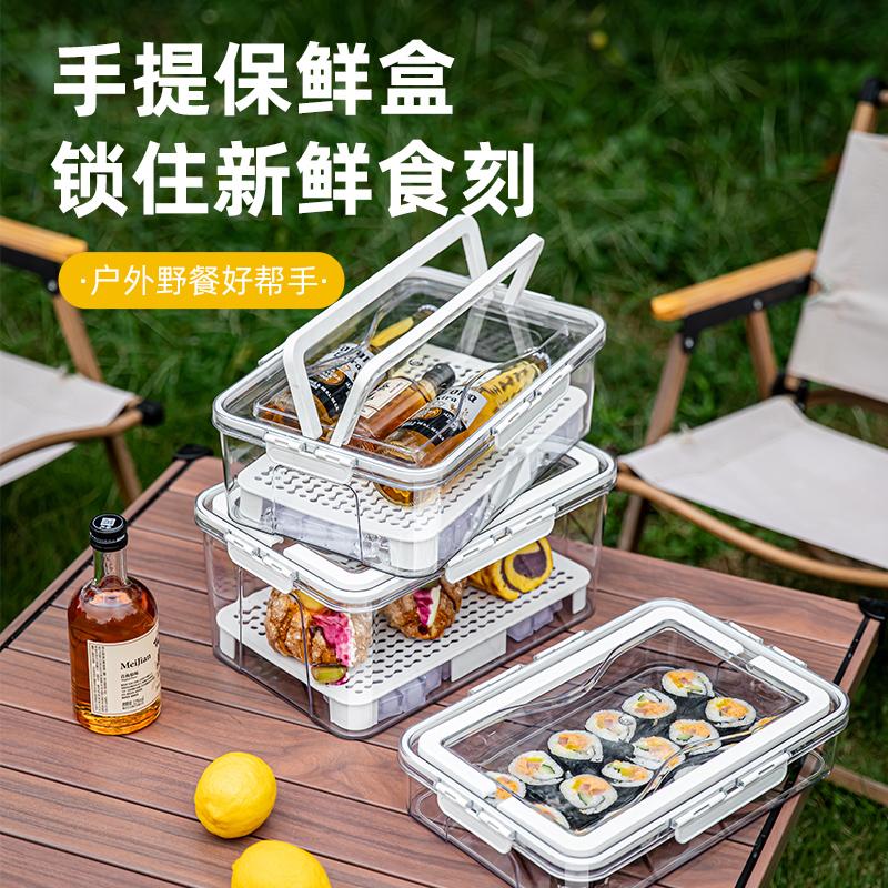 户外野餐便携式手提保鲜盒冰箱收纳盒食品级透明密封盒野营野炊