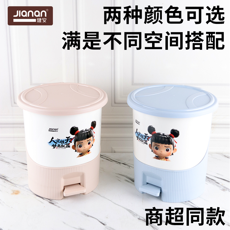 新款厨房家用厕所客厅脚踏垃圾桶