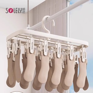顺艺袜子晾晒架家用多夹子晾衣架阳台晒袜子神器防风防滑晾晒S732