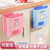 三丽鸥5063厨房壁挂式 垃圾桶厕所卫生间家用厨房专用免弯腰卫生桶