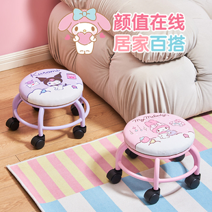 三丽鸥0778溜溜凳滑滑万向轮小凳子滑轮移动带轮子坐矮凳滚轮儿童