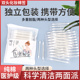 果尔惠双头棉签化妆医护级卫生棉棒小细尖头圆头木棒棉花棒专用